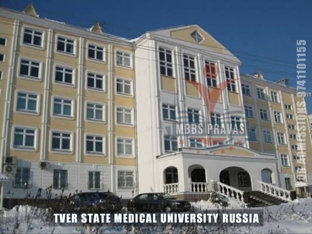 Tver State medical university